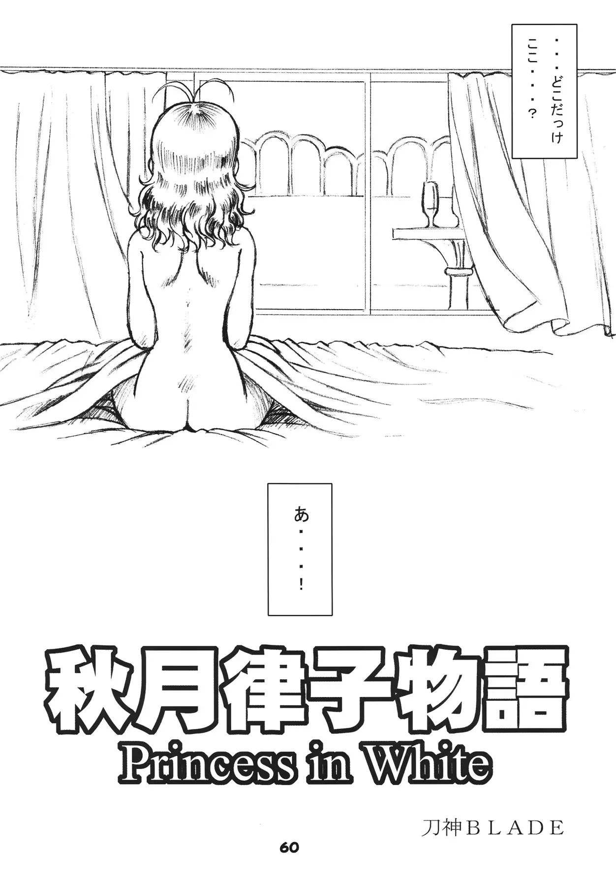 웹툰 이미지 59