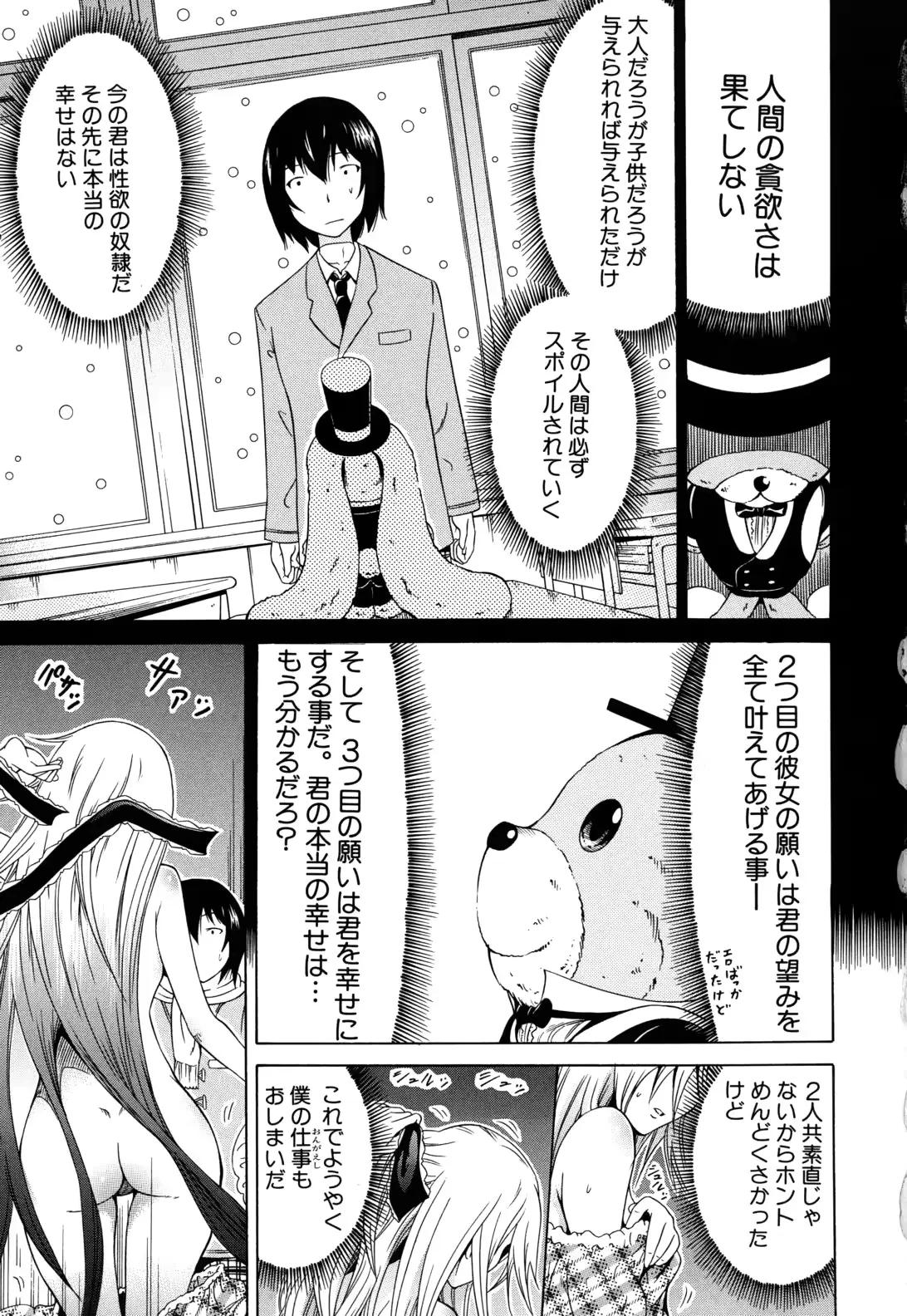 웹툰 이미지 153