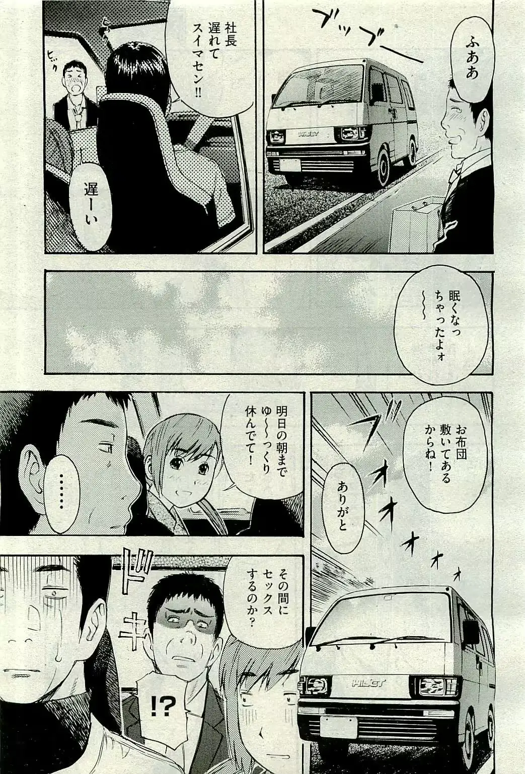웹툰 이미지 374