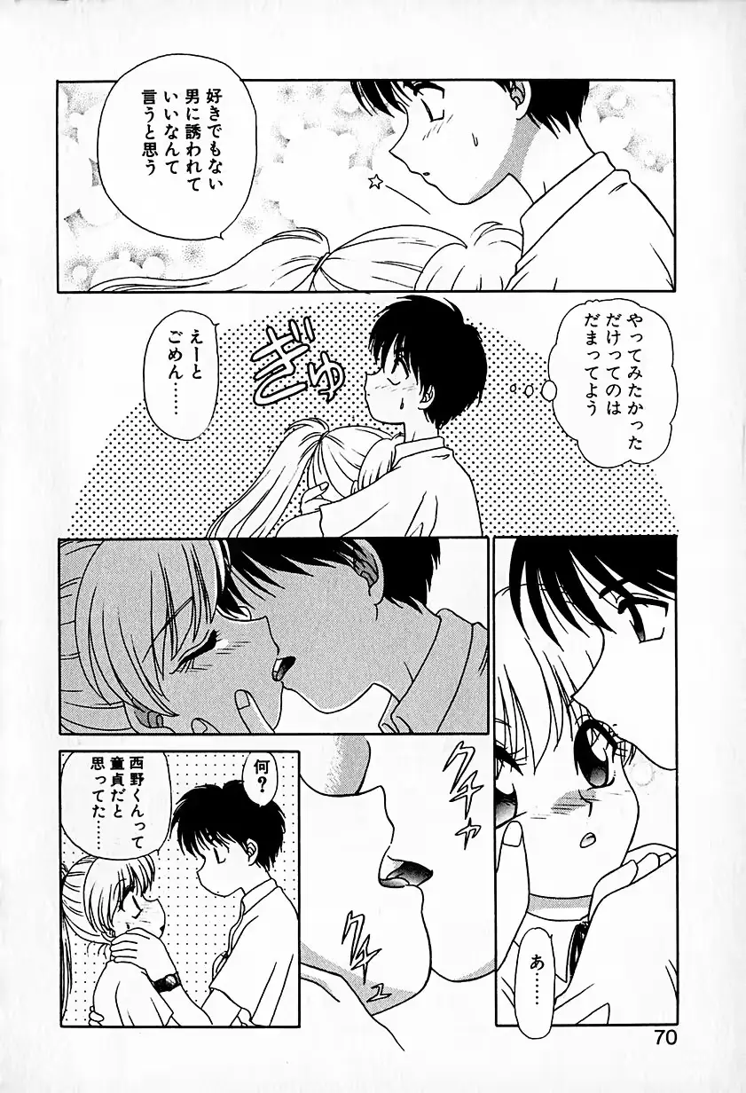 웹툰 이미지 73