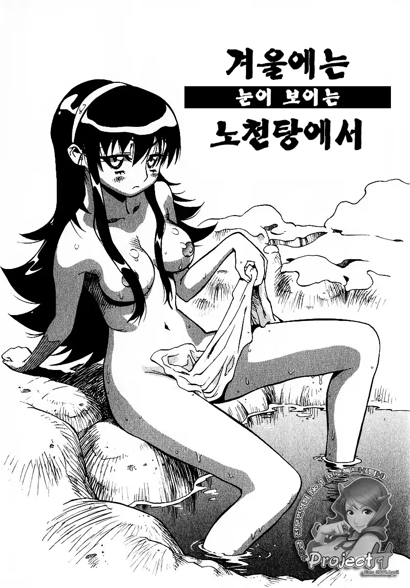 웹툰 이미지 173