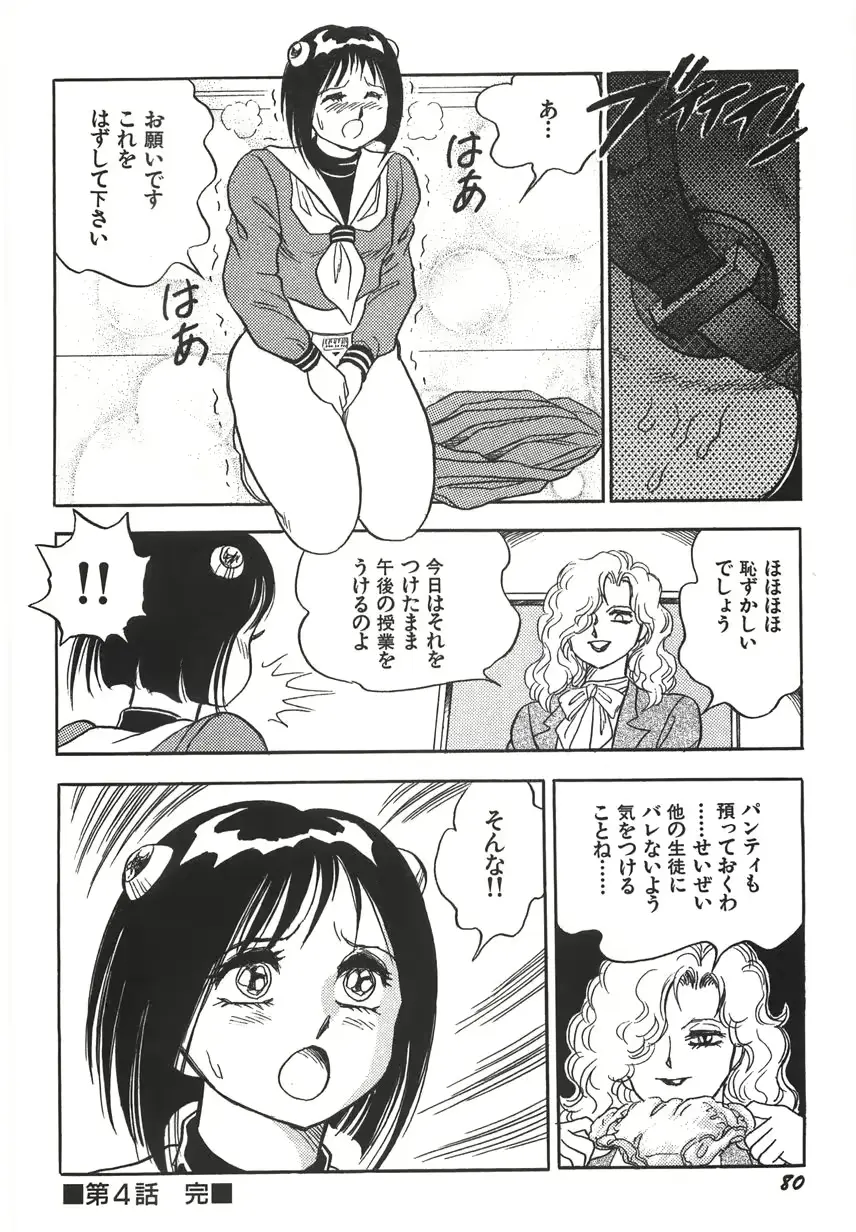 웹툰 이미지 85