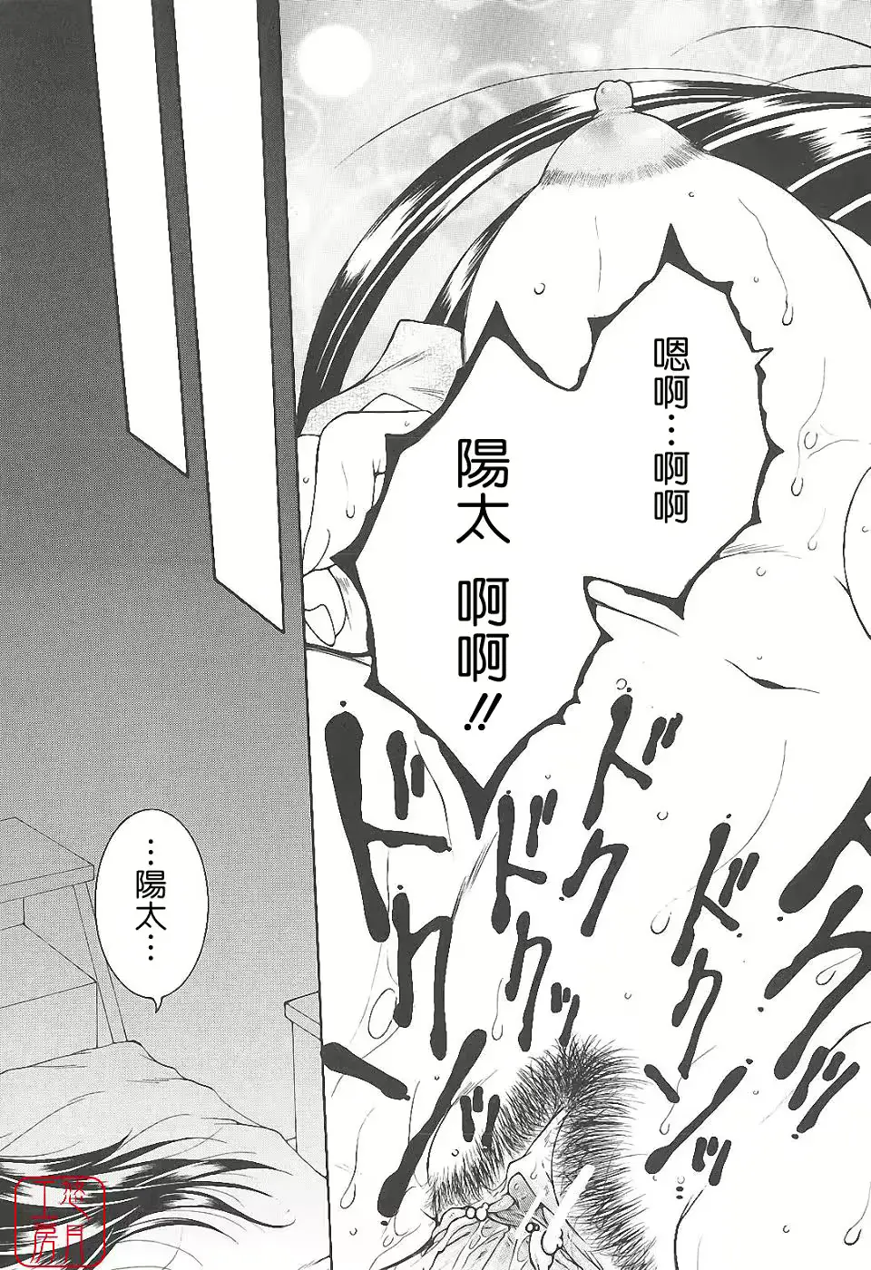 웹툰 이미지 183