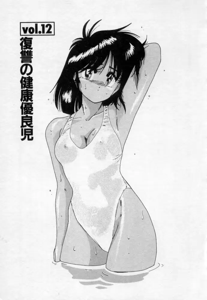 웹툰 이미지 103