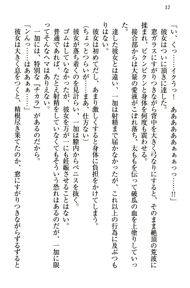 웹툰 이미지 21