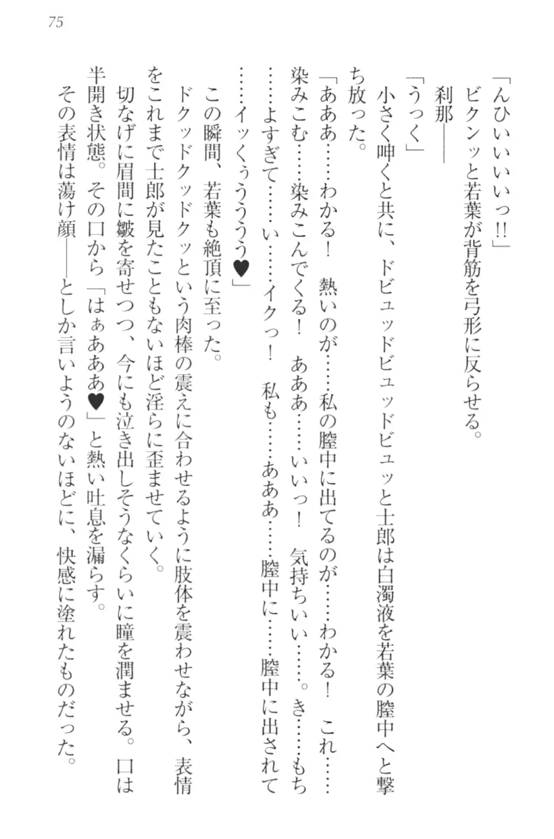 웹툰 이미지 84