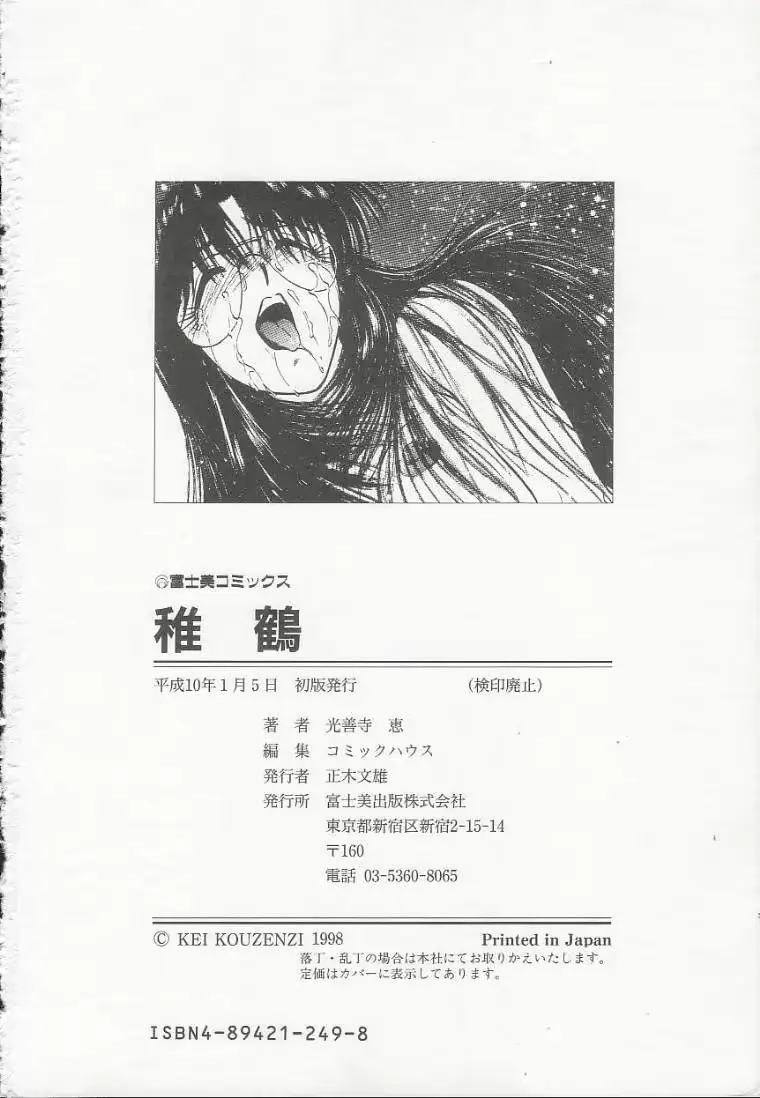 웹툰 이미지 187