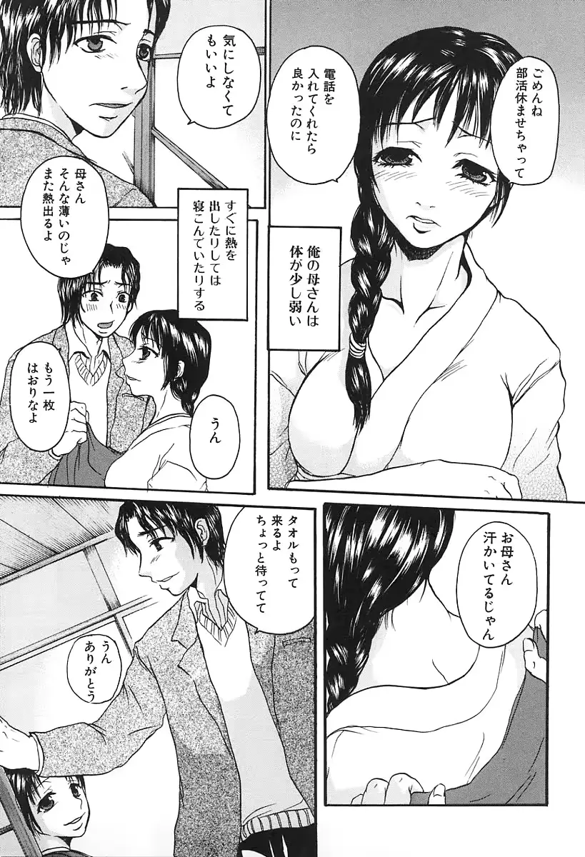 웹툰 이미지 44