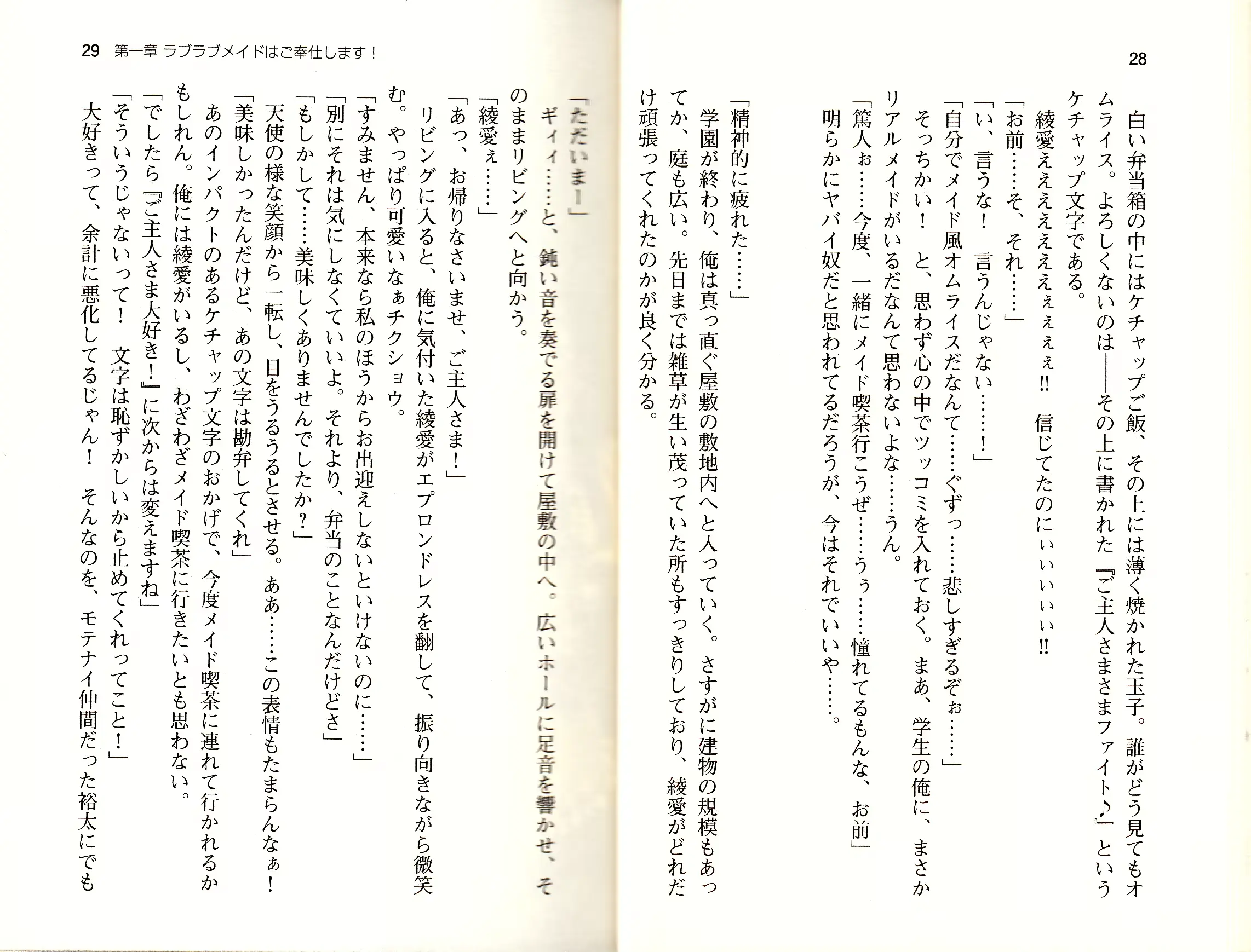 웹툰 이미지 16