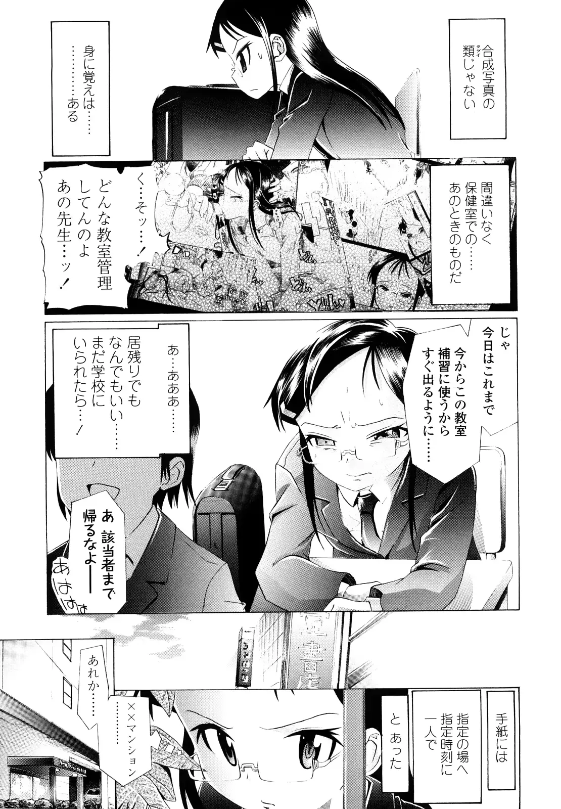 웹툰 이미지 153