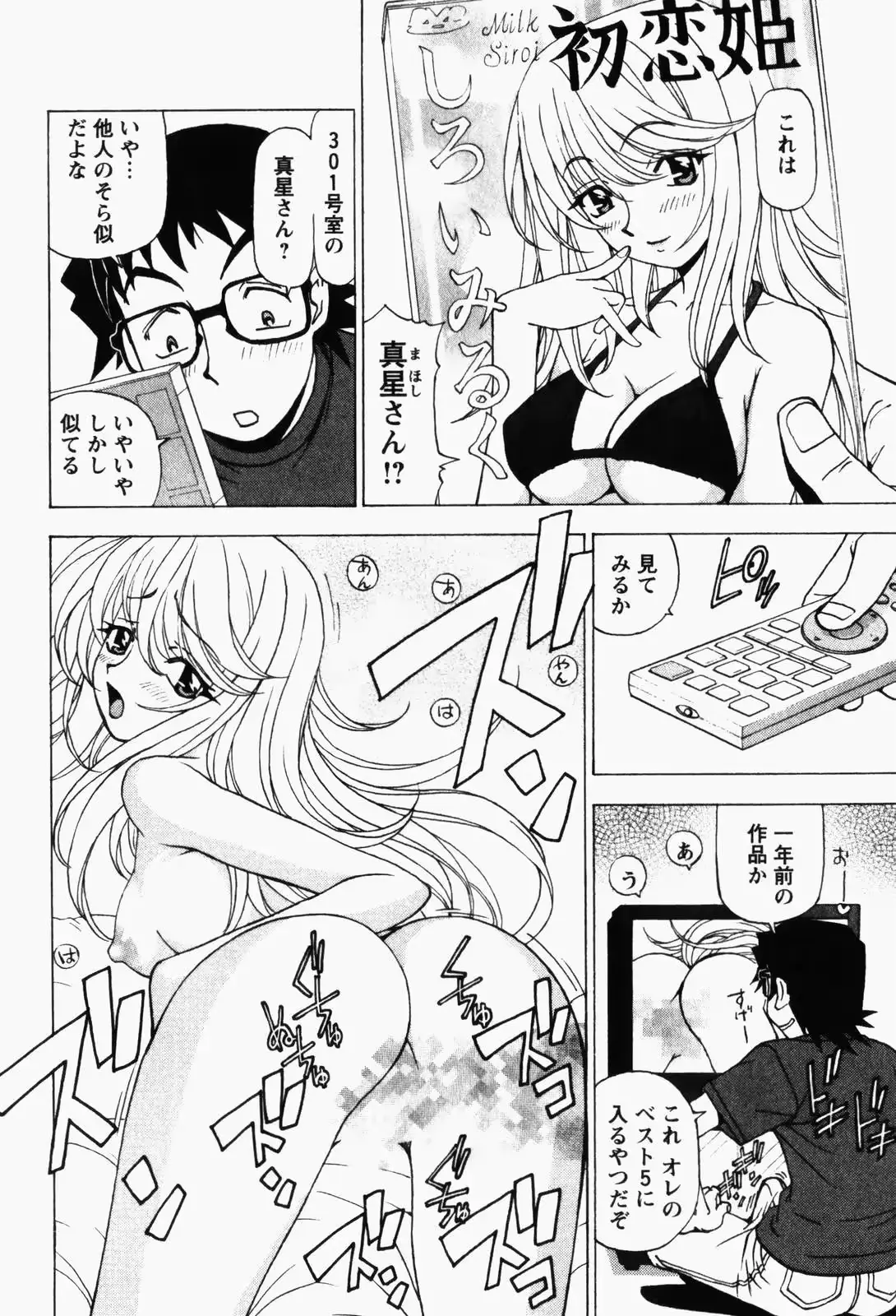 웹툰 이미지 29