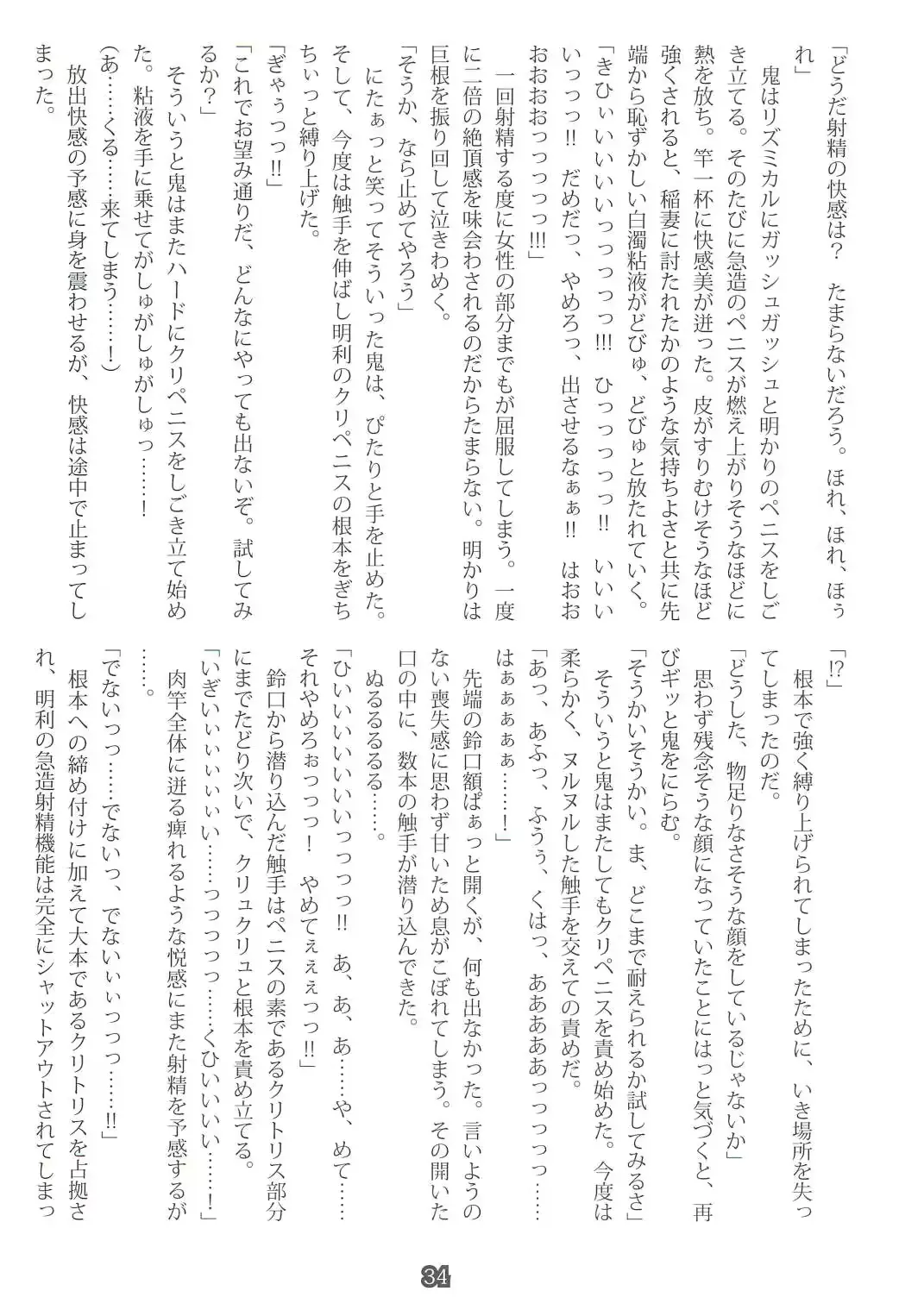 웹툰 이미지 32
