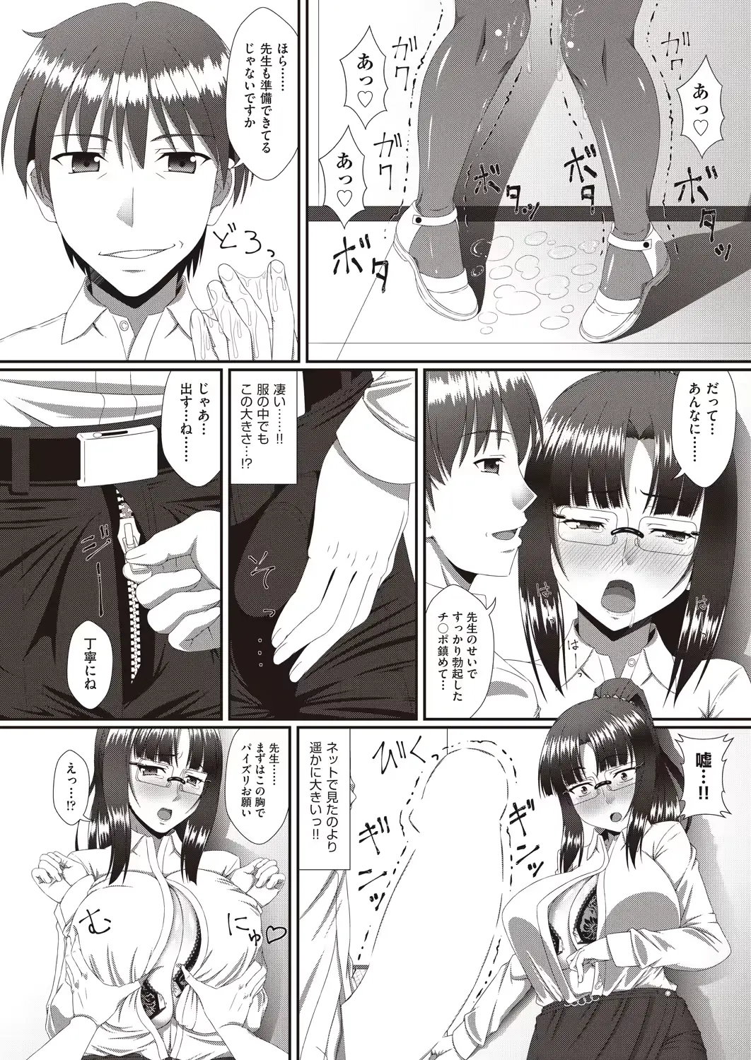 웹툰 이미지 297
