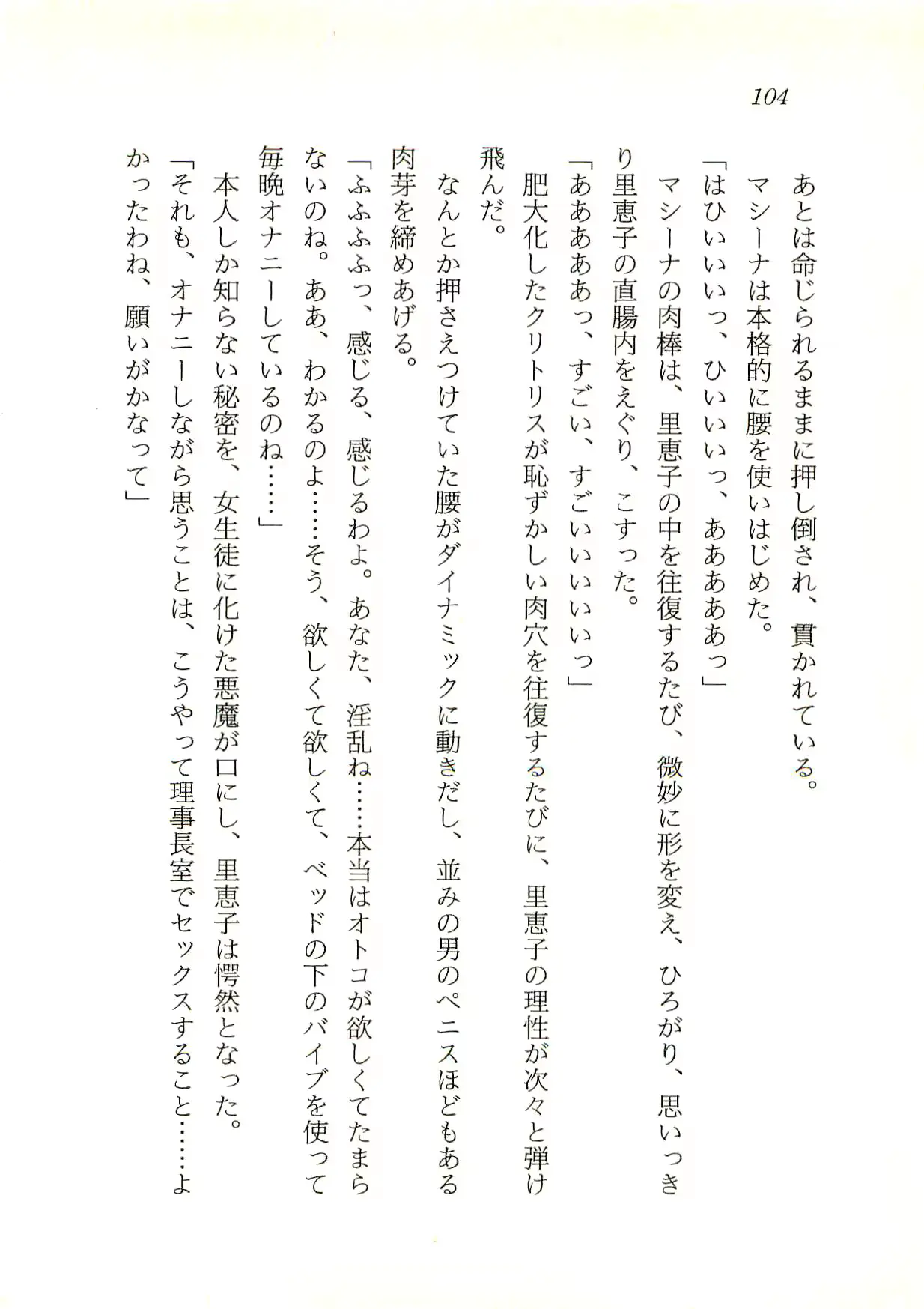 웹툰 이미지 104
