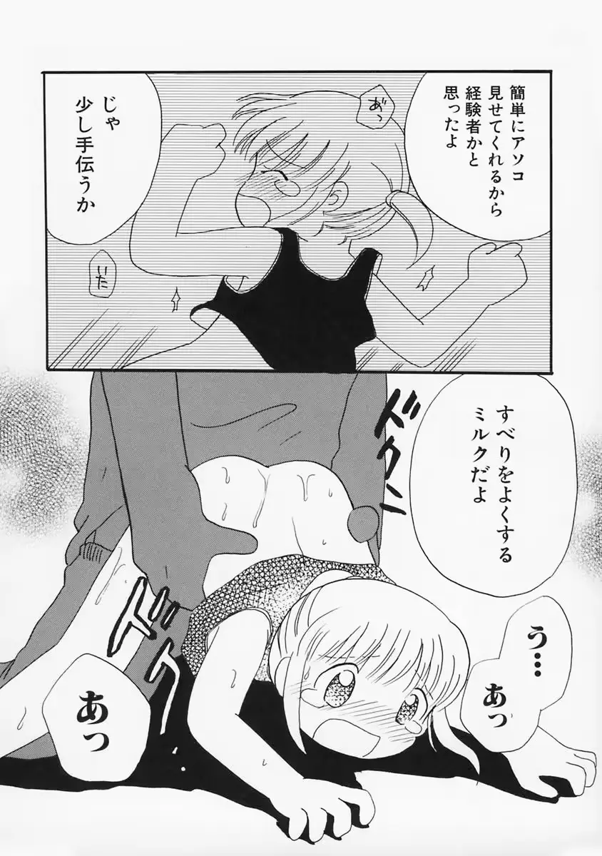 웹툰 이미지 85
