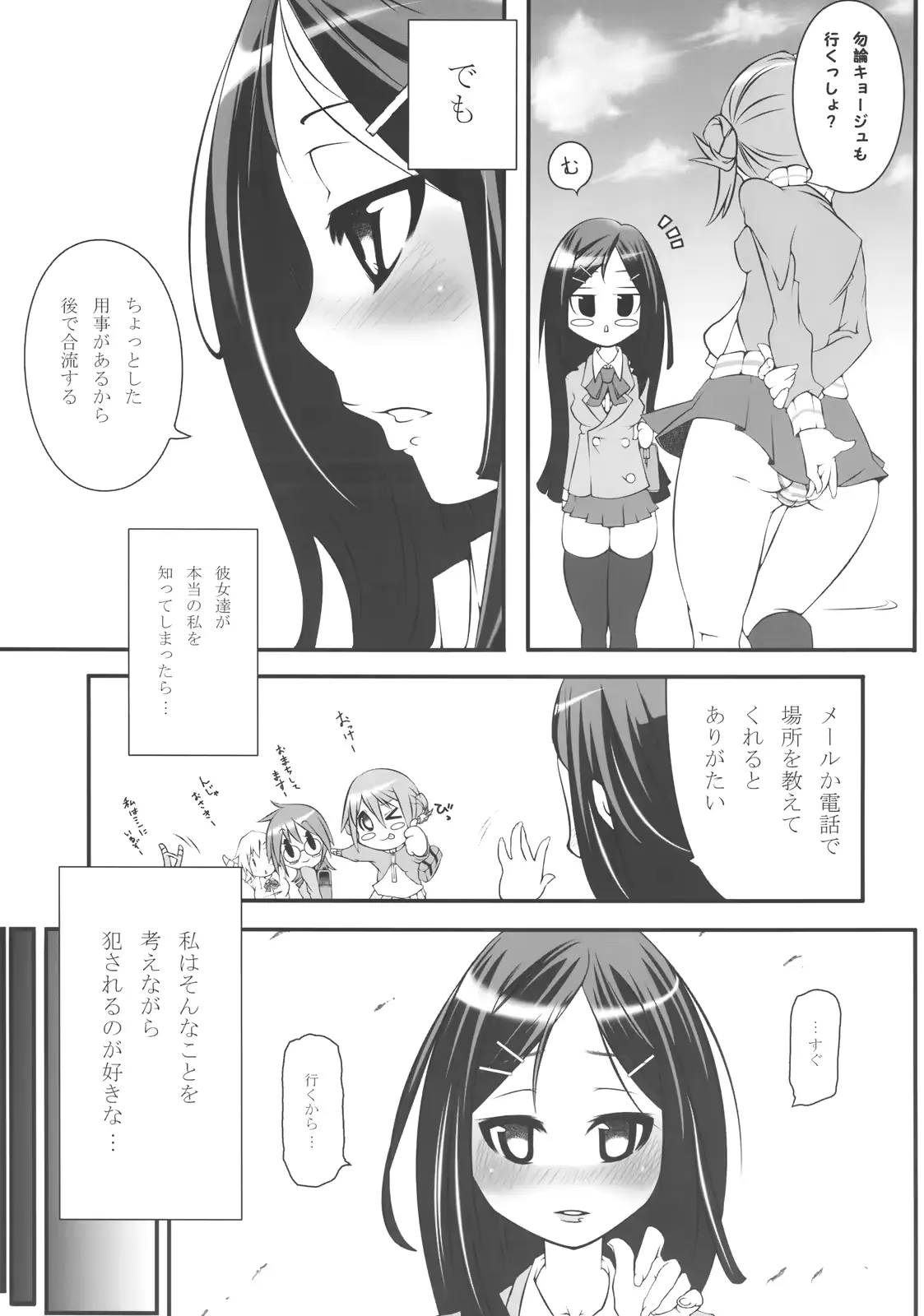 웹툰 이미지 4