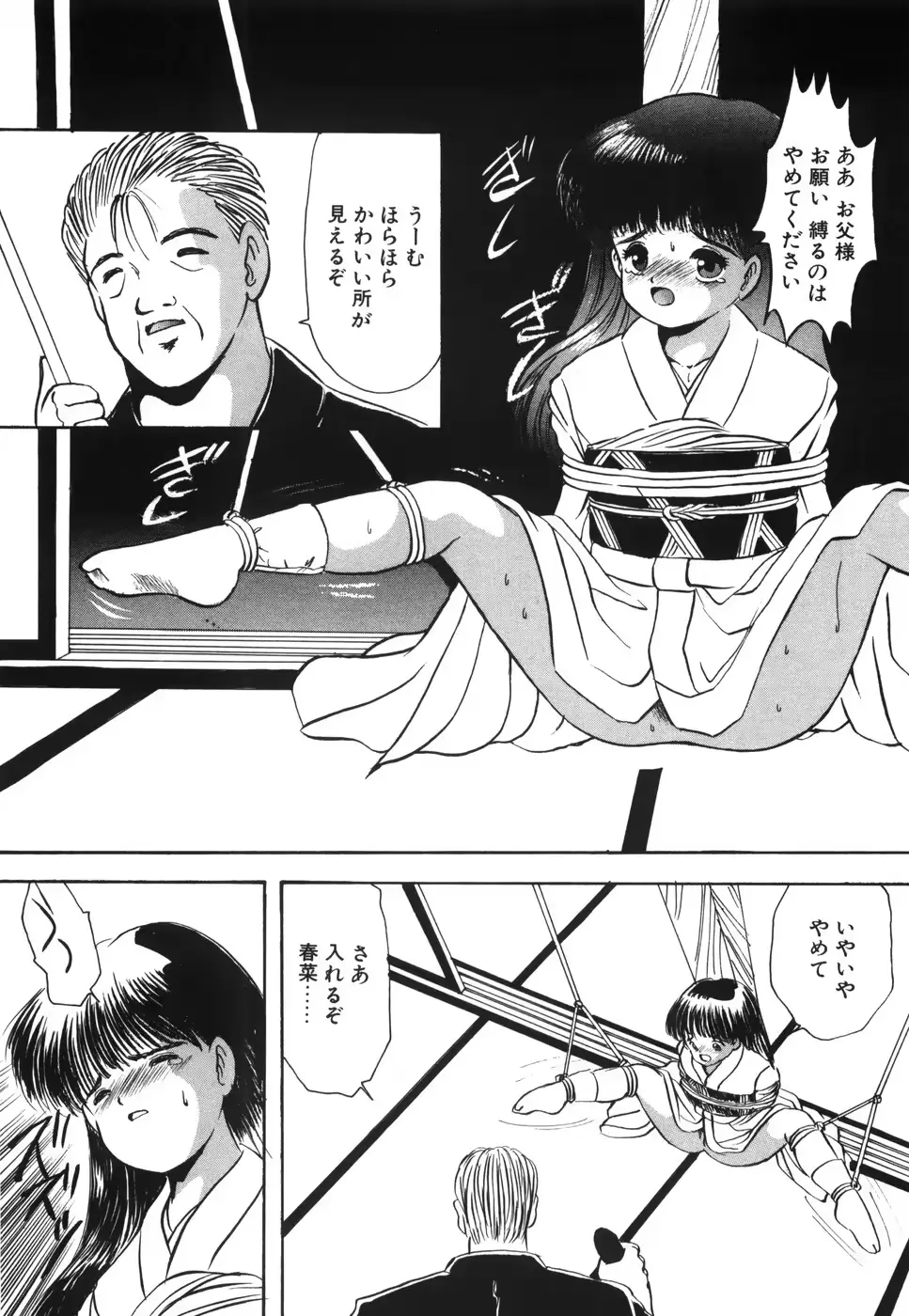 웹툰 이미지 78