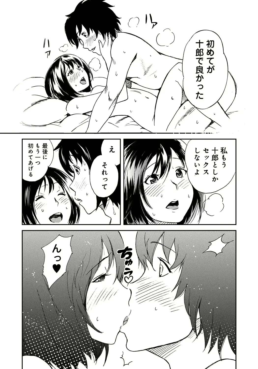 웹툰 이미지 209