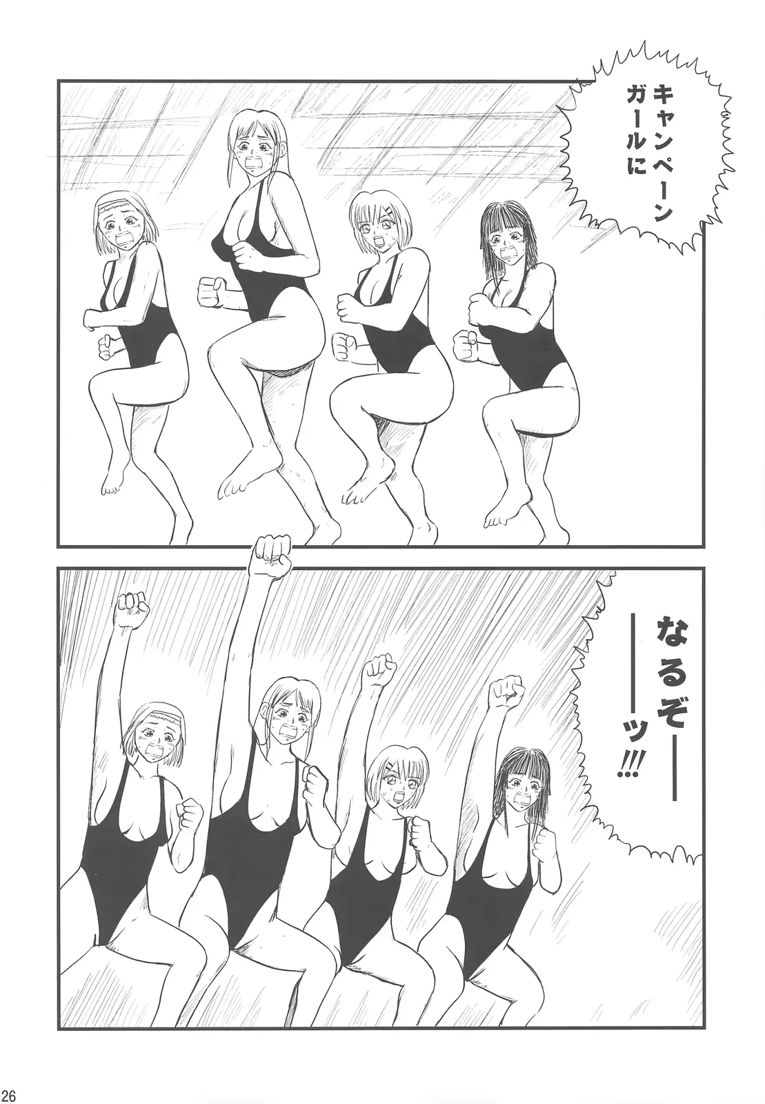 웹툰 이미지 25