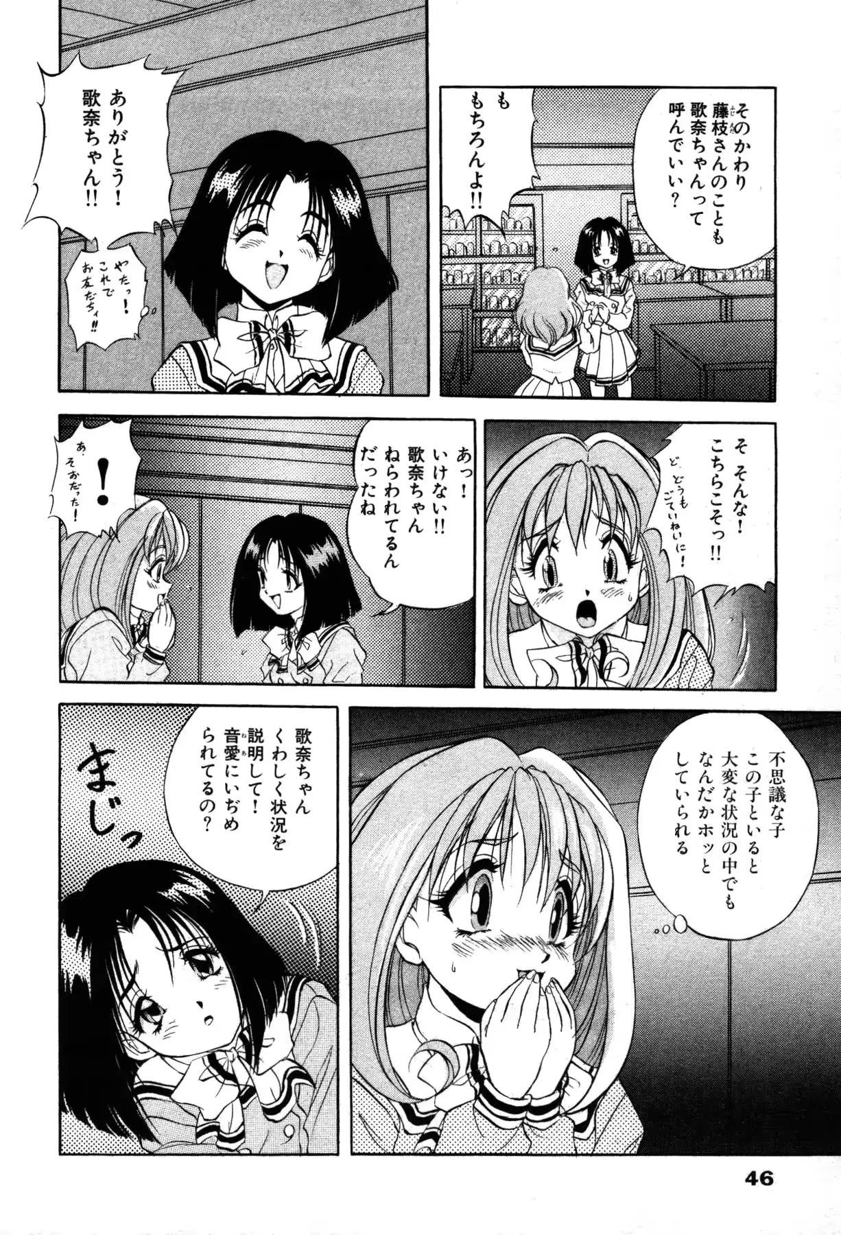 웹툰 이미지 47