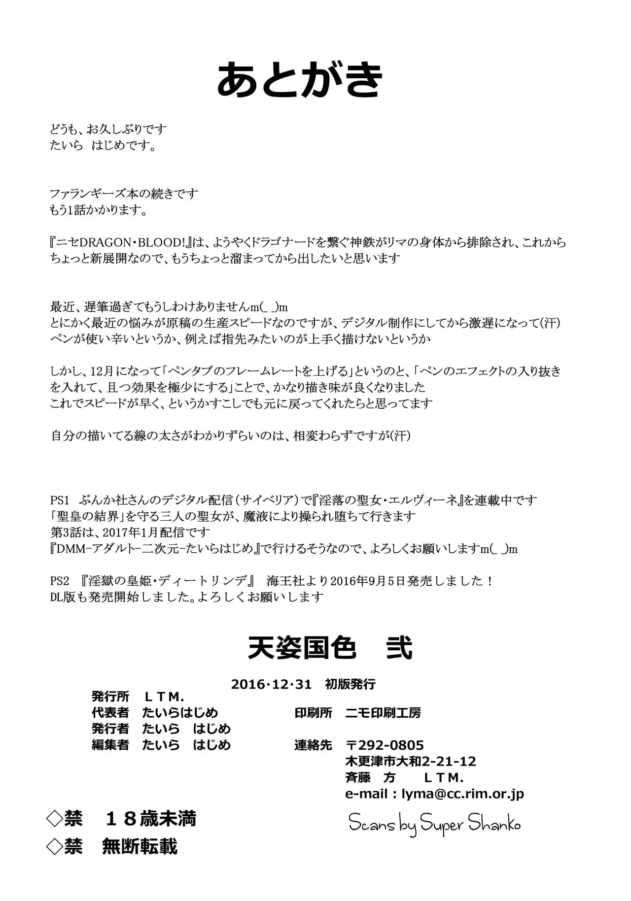 웹툰 이미지 26