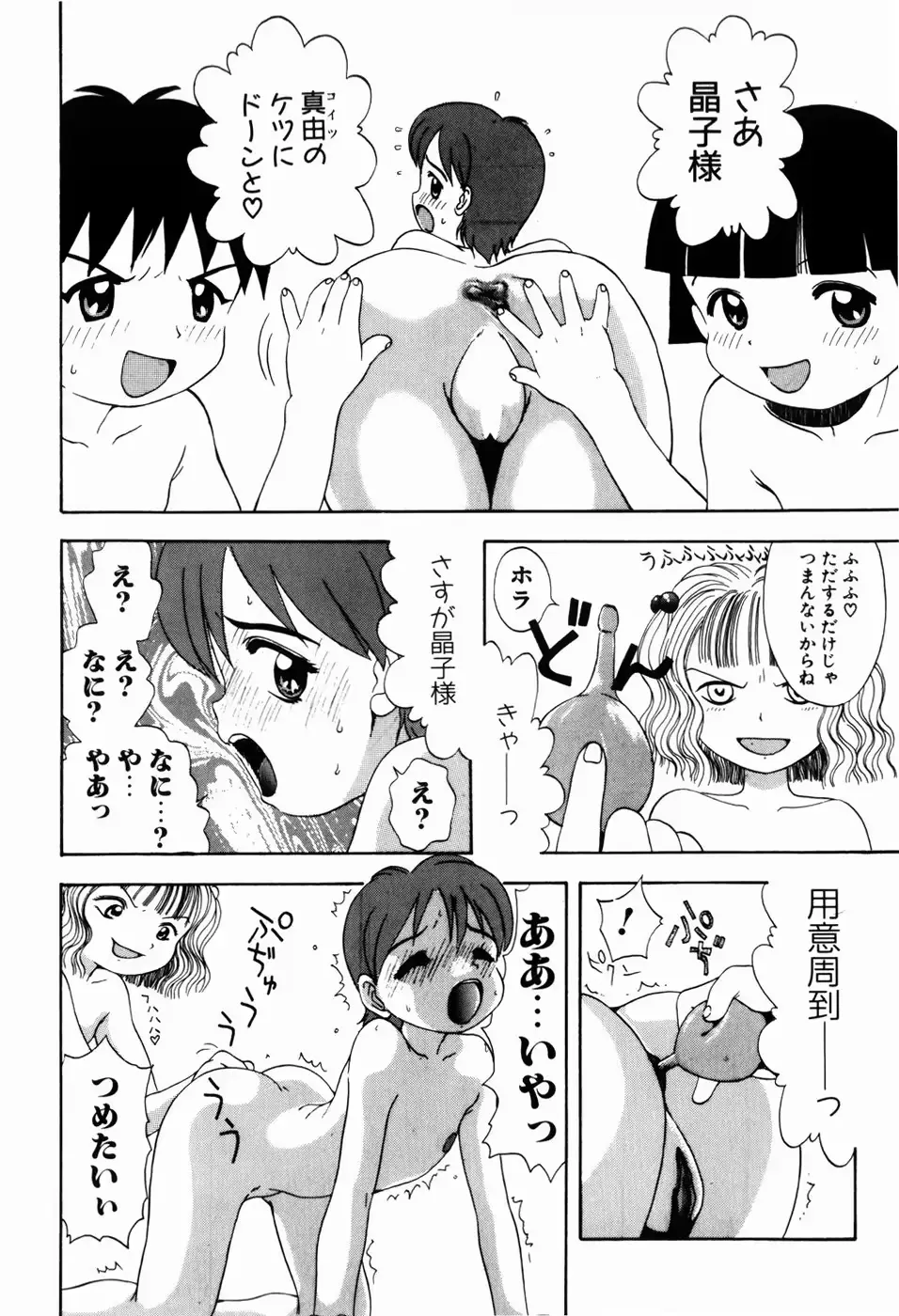 웹툰 이미지 31