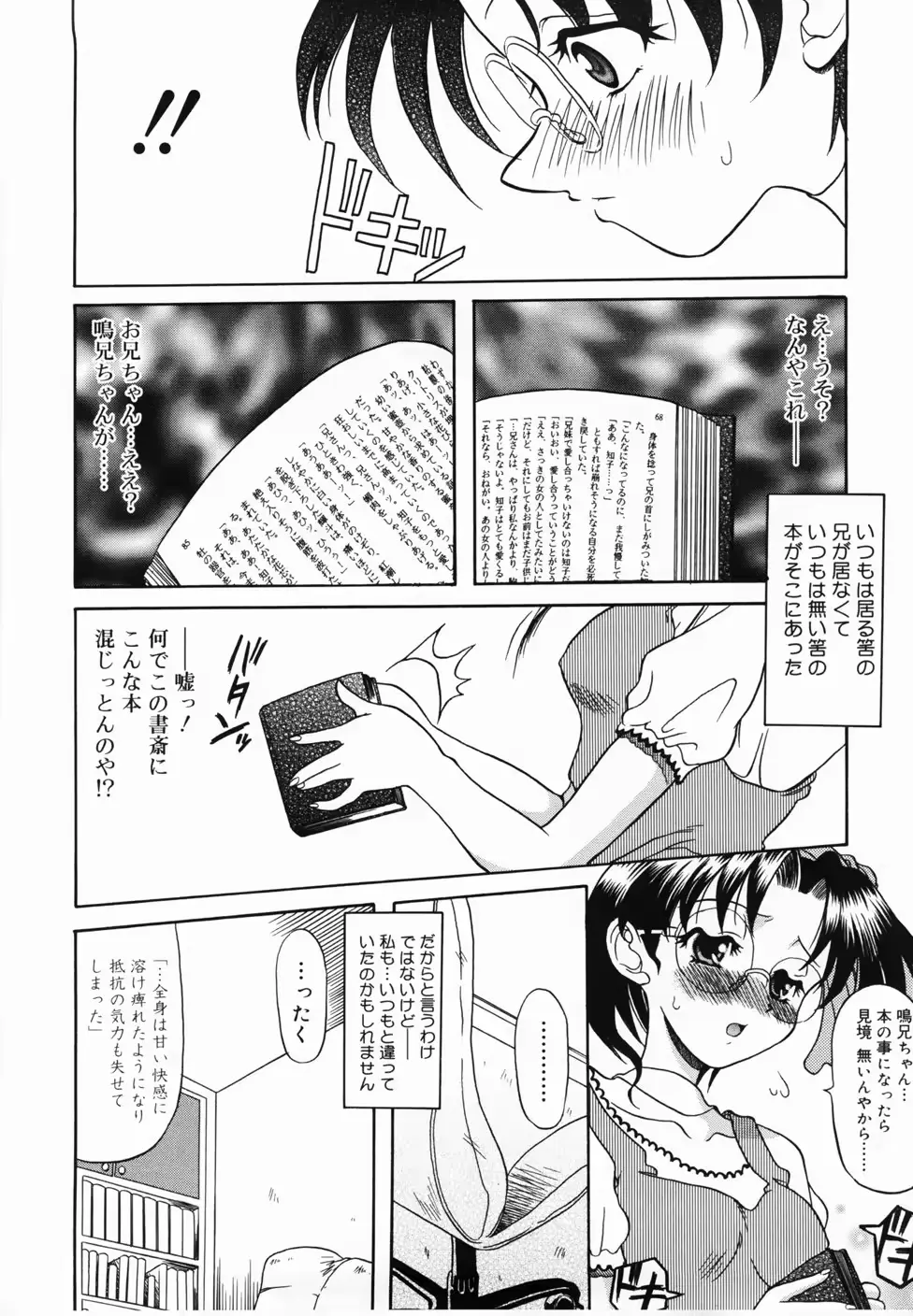 웹툰 이미지 133