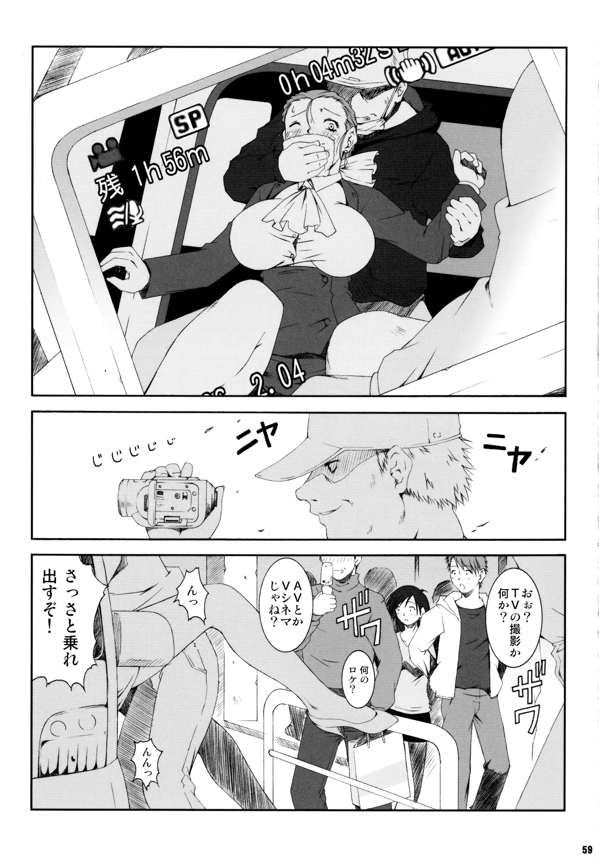 웹툰 이미지 58