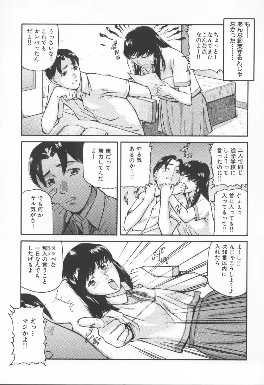 웹툰 이미지 104