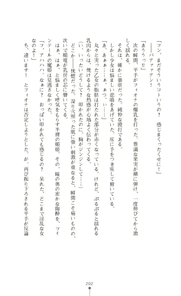 웹툰 이미지 201