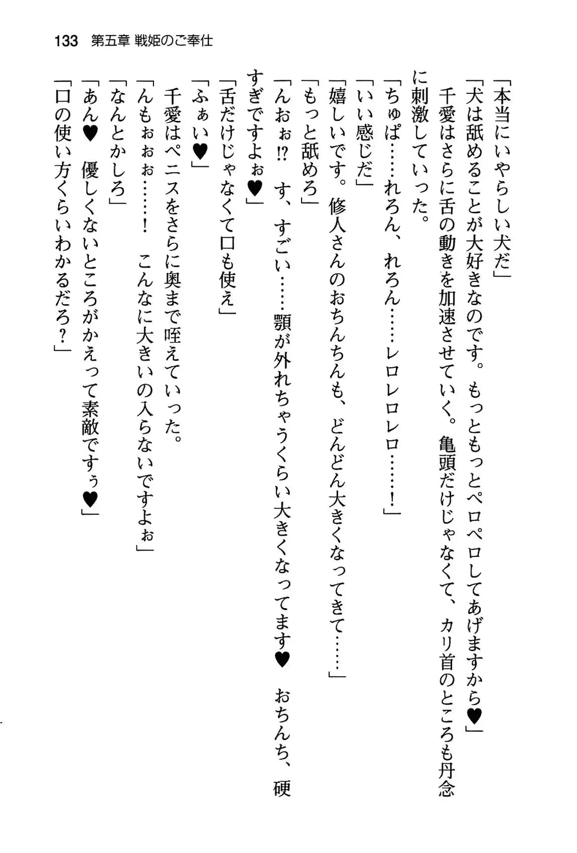 웹툰 이미지 138