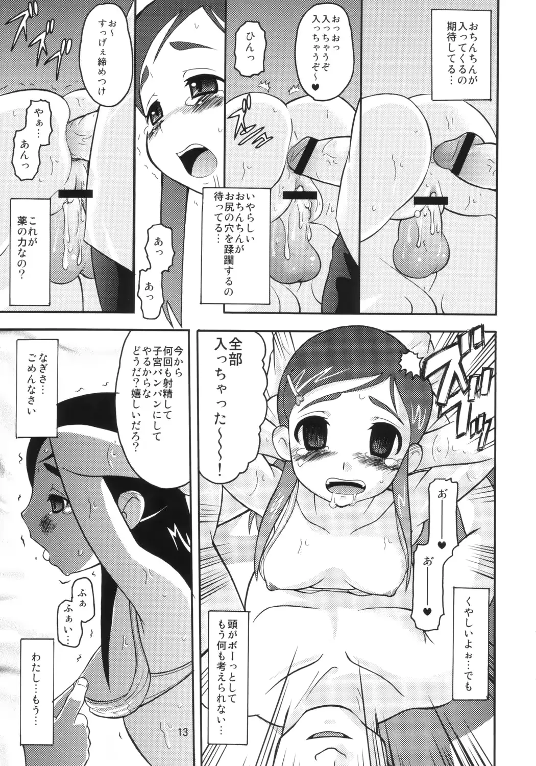 웹툰 이미지 11