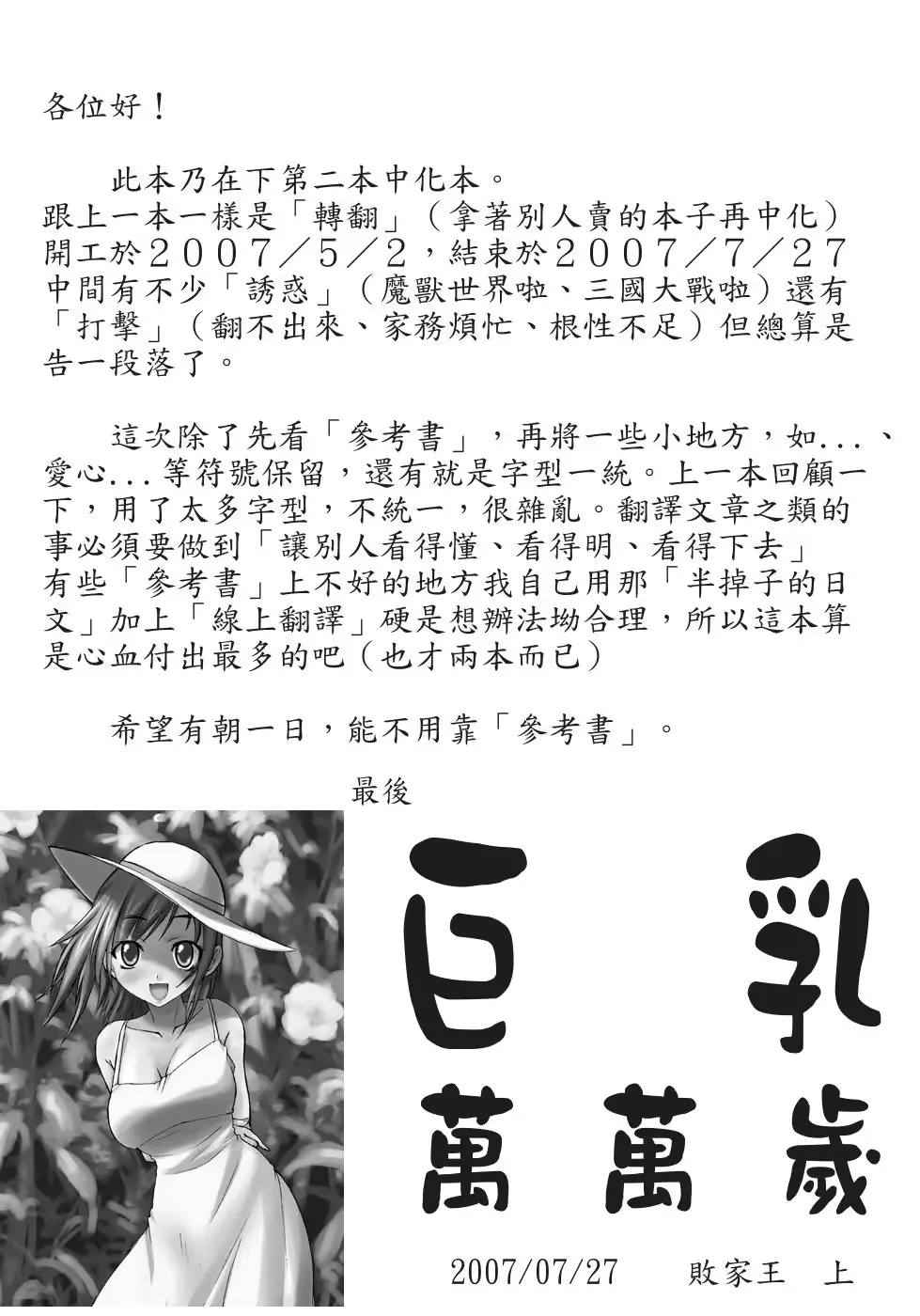 웹툰 이미지 199