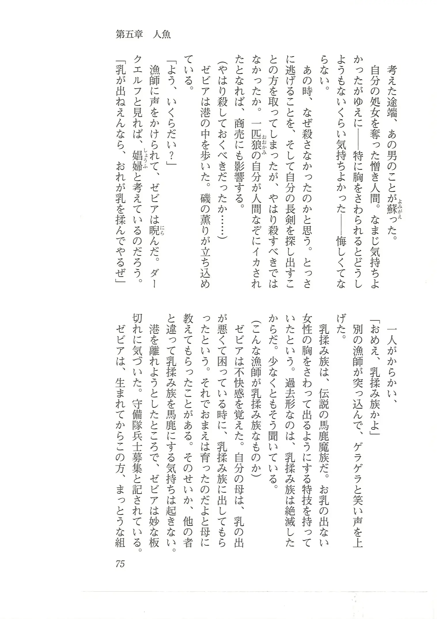 웹툰 이미지 66