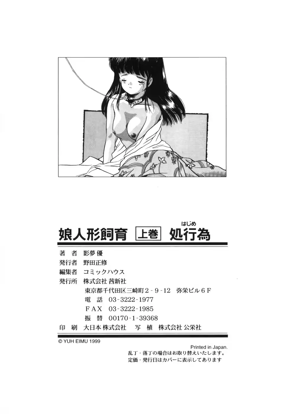 웹툰 이미지 190