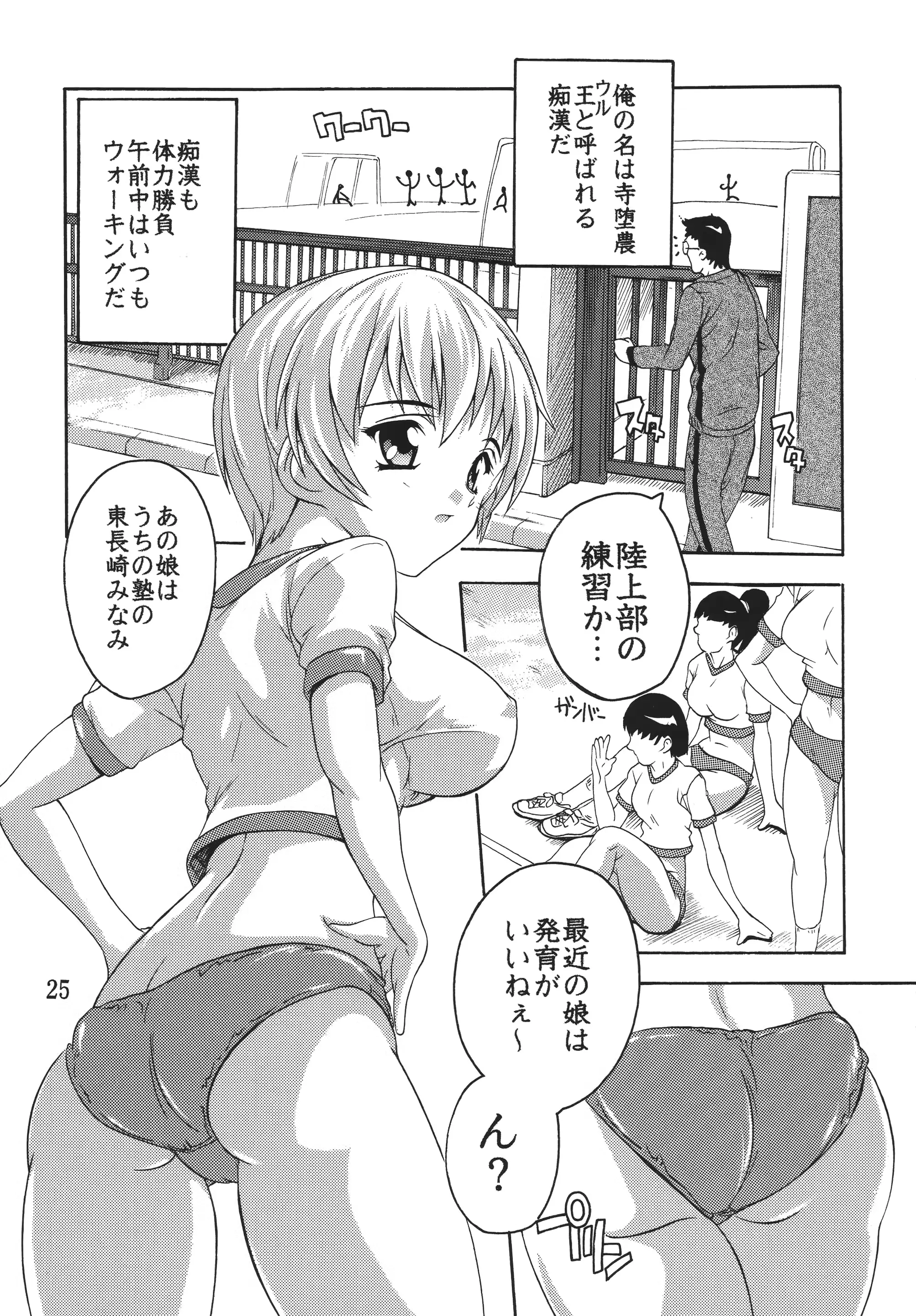 웹툰 이미지 24