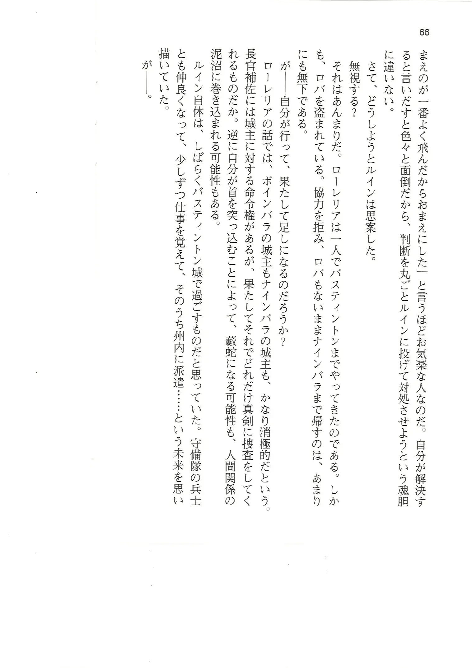 웹툰 이미지 65