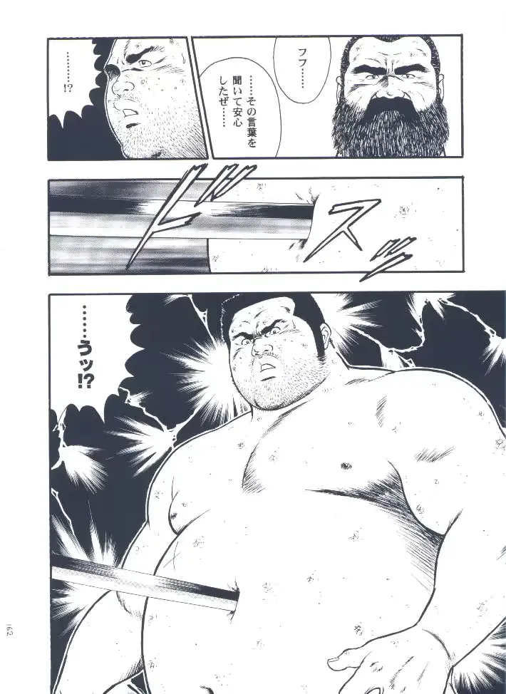 웹툰 이미지 163