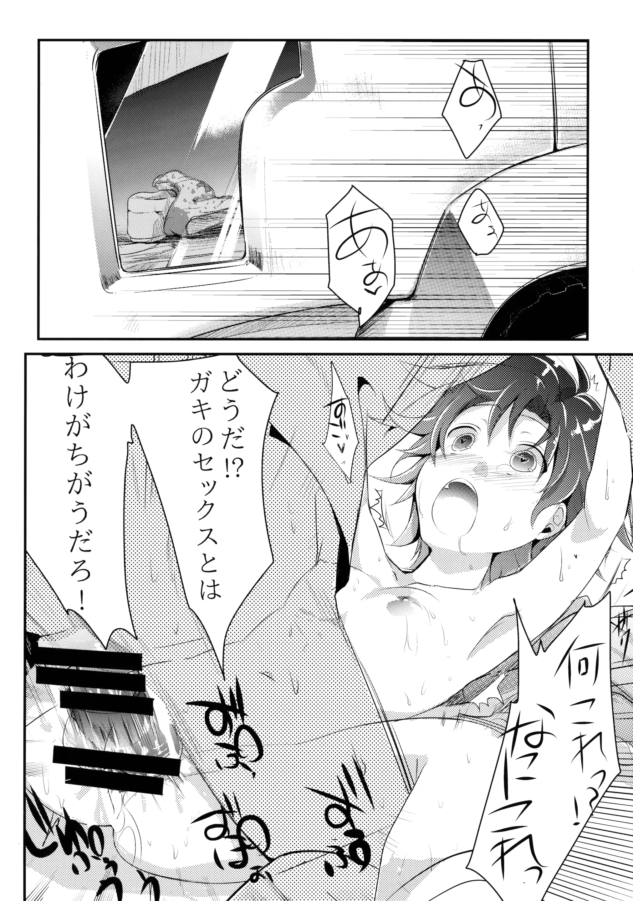 웹툰 이미지 107