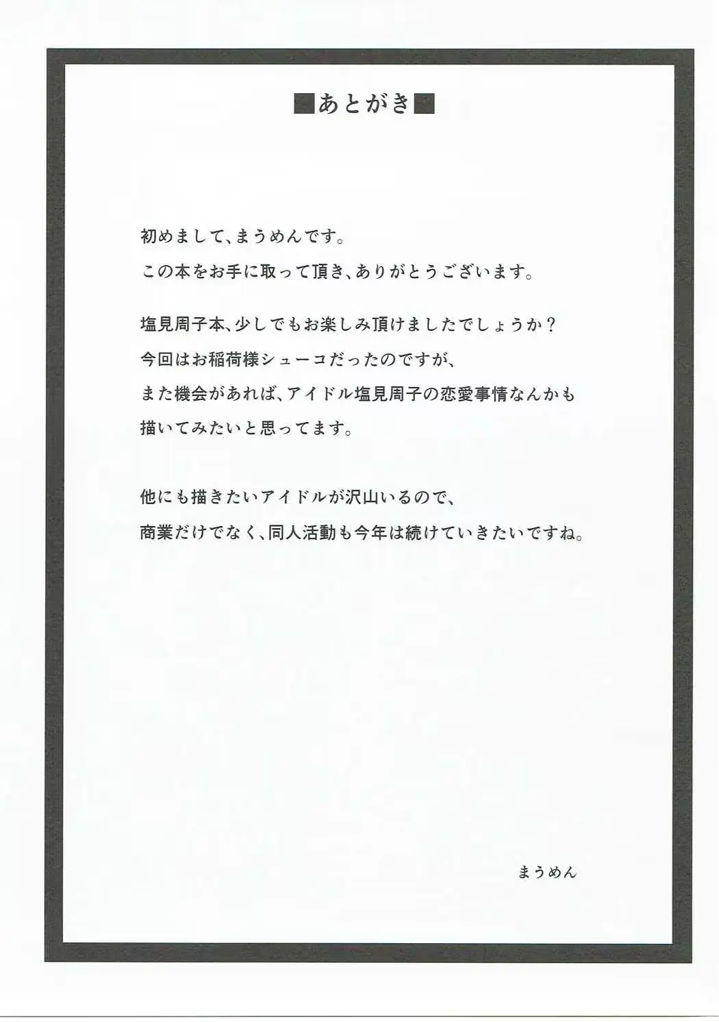 웹툰 이미지 15
