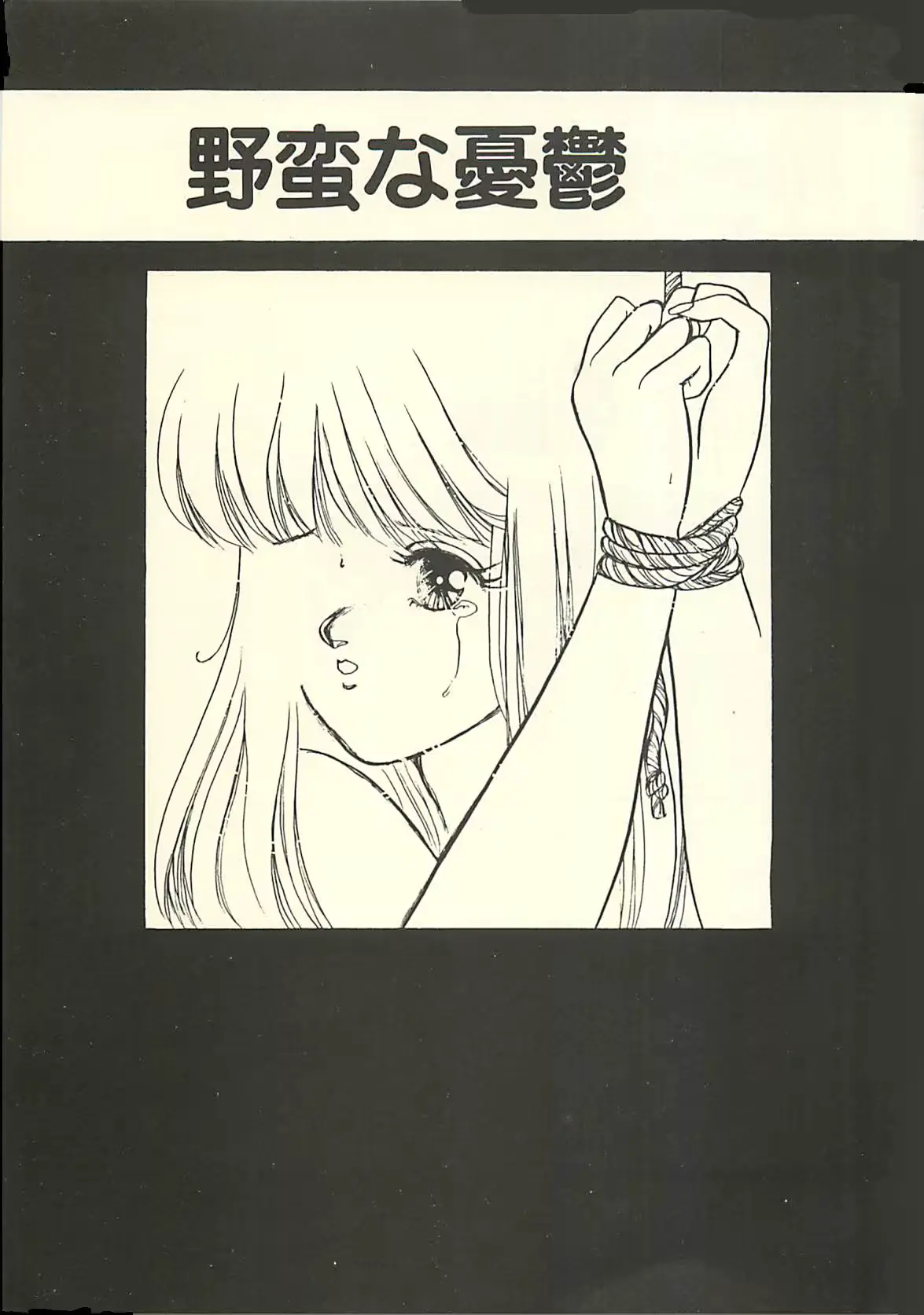 웹툰 이미지 8