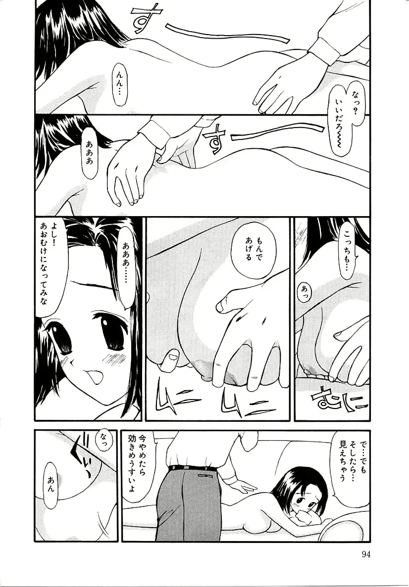 웹툰 이미지 93