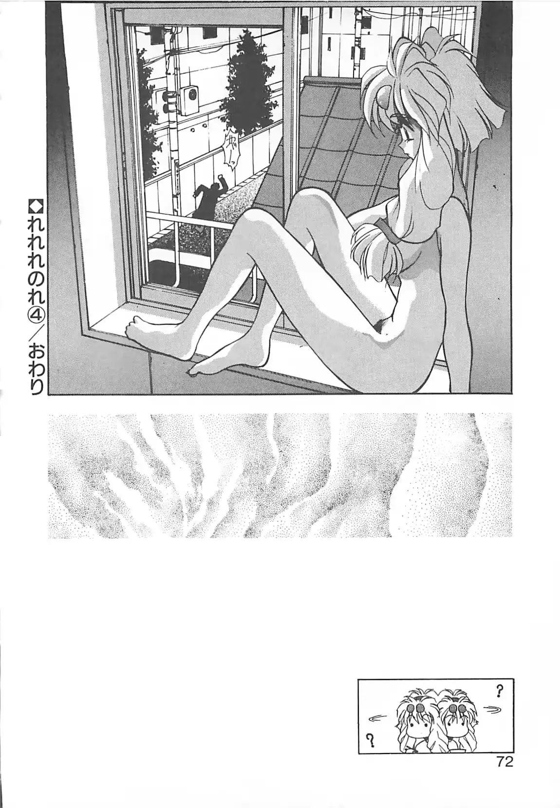 웹툰 이미지 64