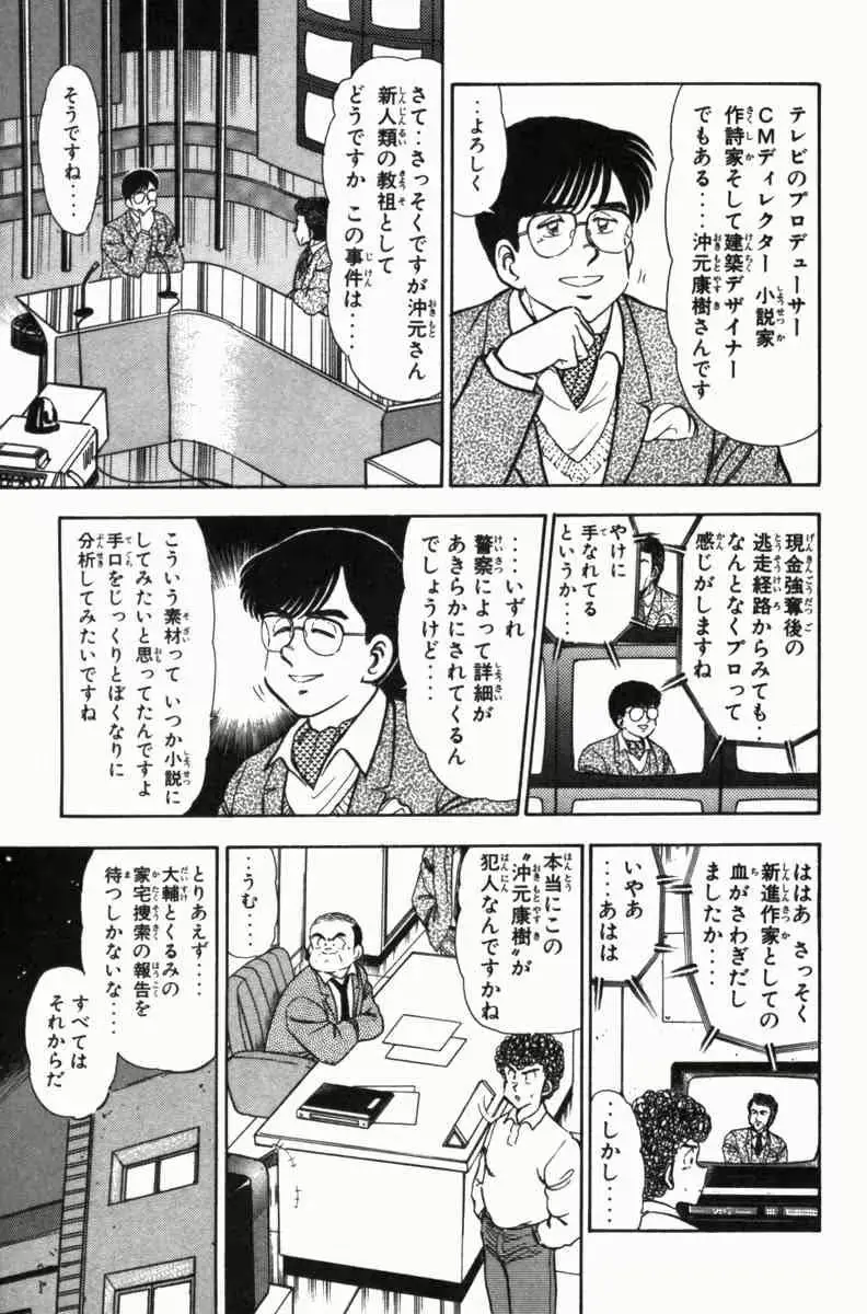 웹툰 이미지 115