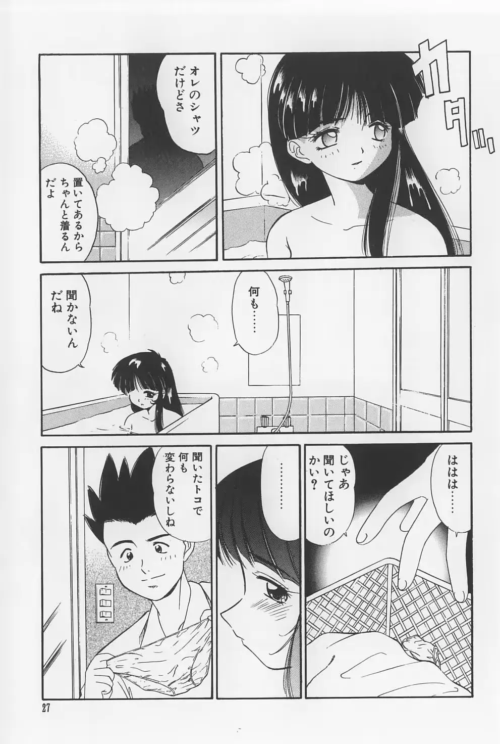 웹툰 이미지 26