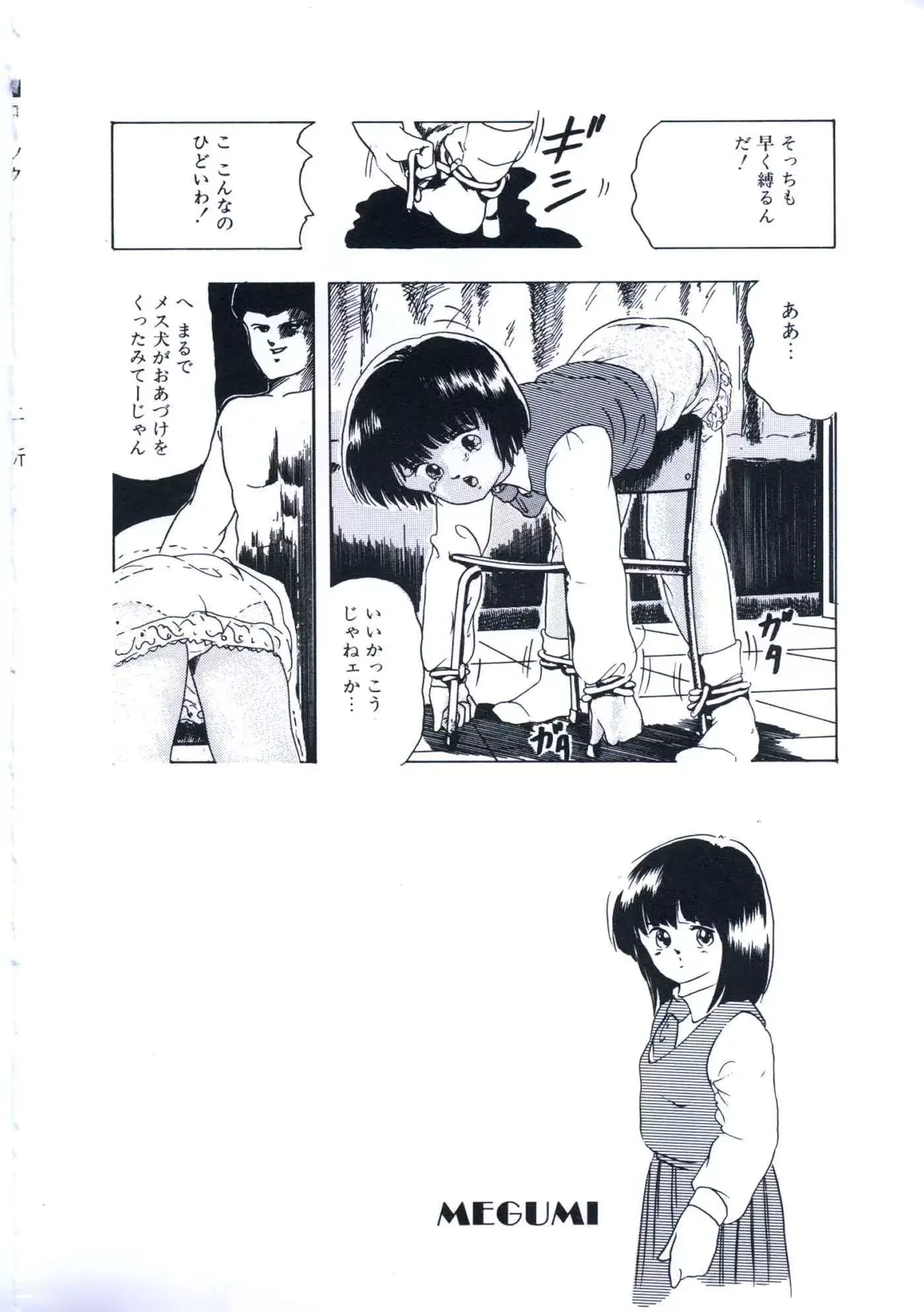 웹툰 이미지 37