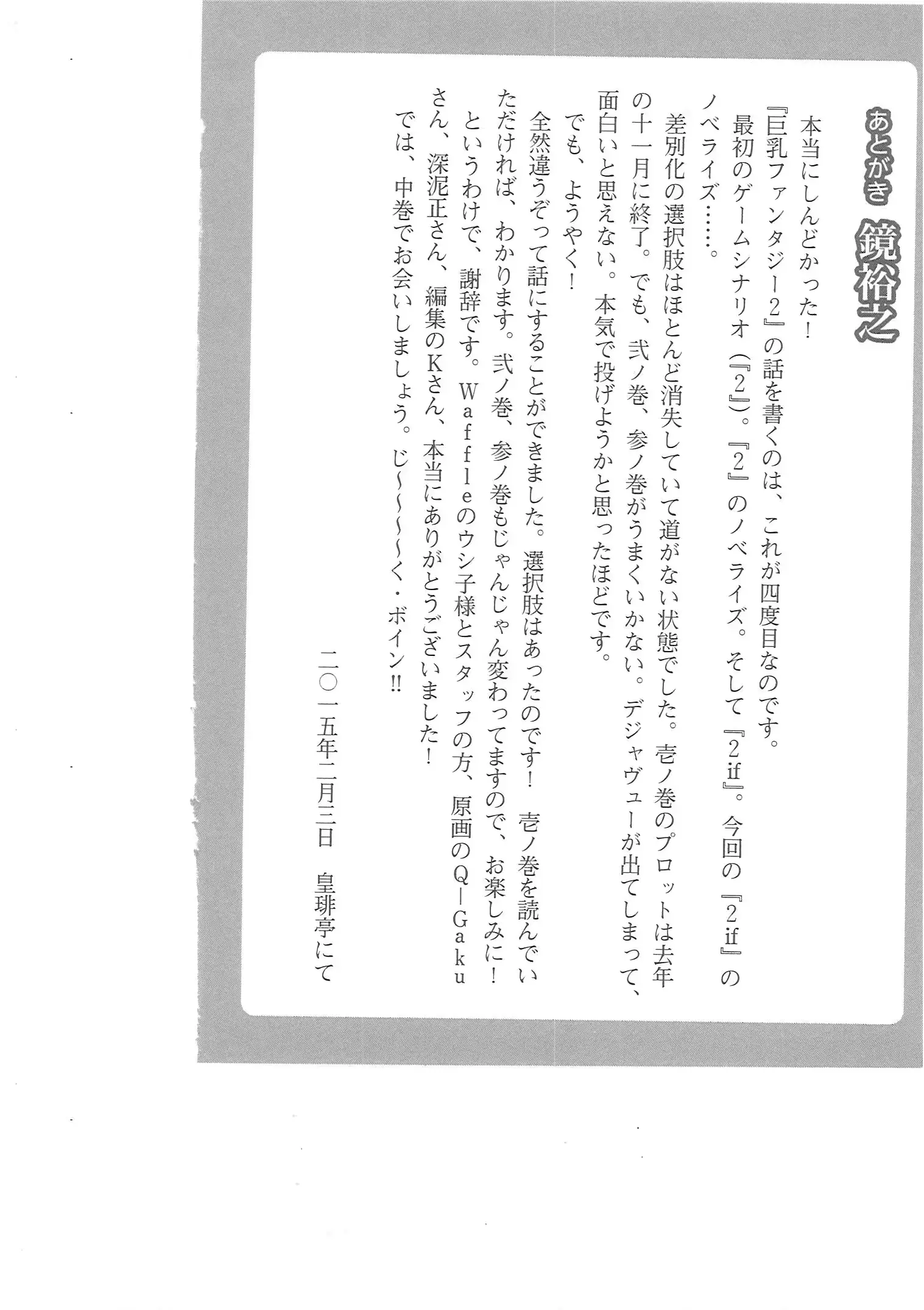 웹툰 이미지 269