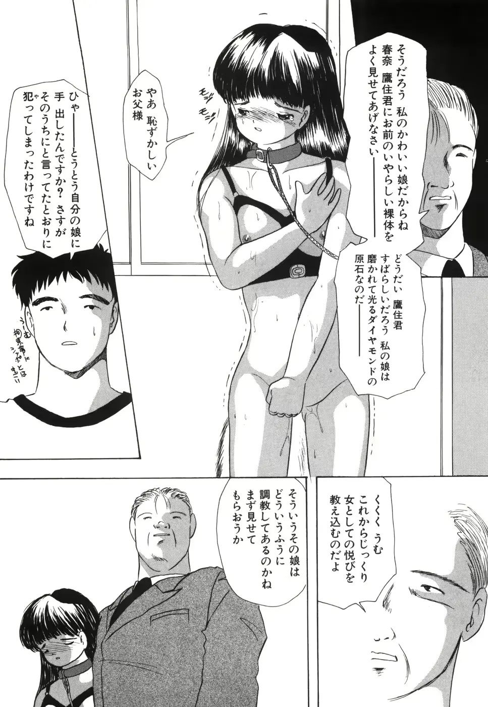 웹툰 이미지 142