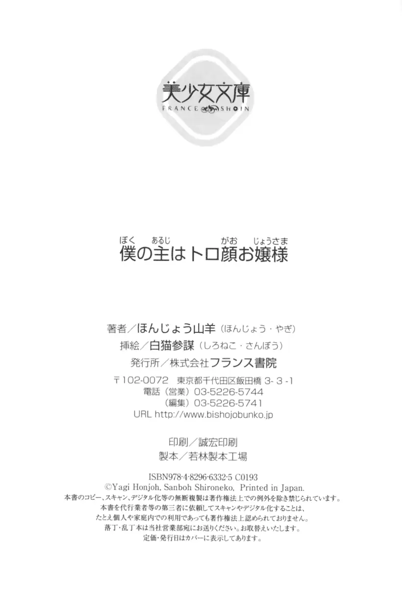 웹툰 이미지 330