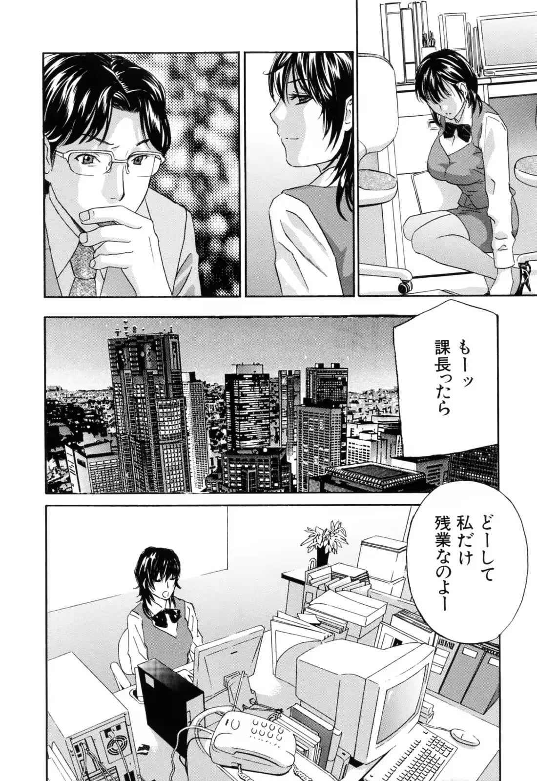 웹툰 이미지 9